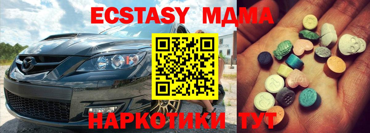 Моздок  Ecstasy  Вход с VPN  ЭКСТАЗИ Philipp Plein  Ecstasy XTC 