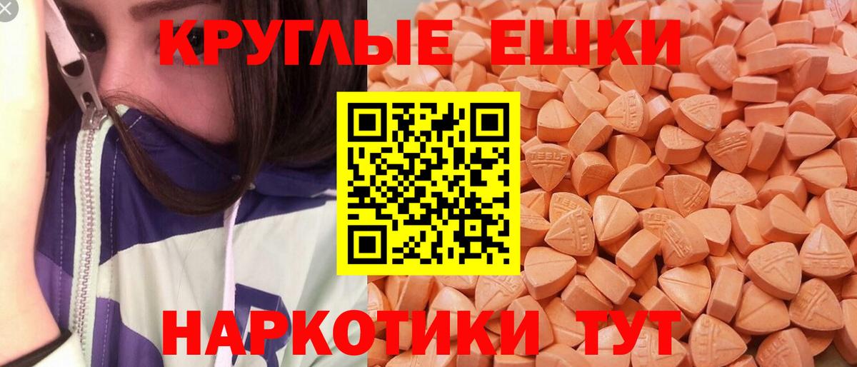 ЭКСТАЗИ Дубай Моздок