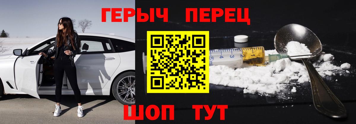 ГЕРОИН Афган Моздок