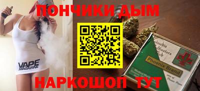каннабис Бугуруслан