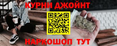 PSILOCYBIN Бузулук