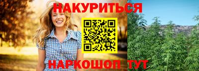 каннабис Бугуруслан