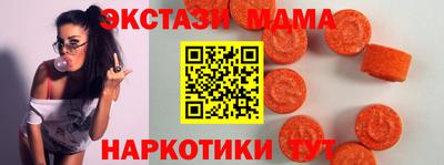 PSILOCYBIN Бузулук