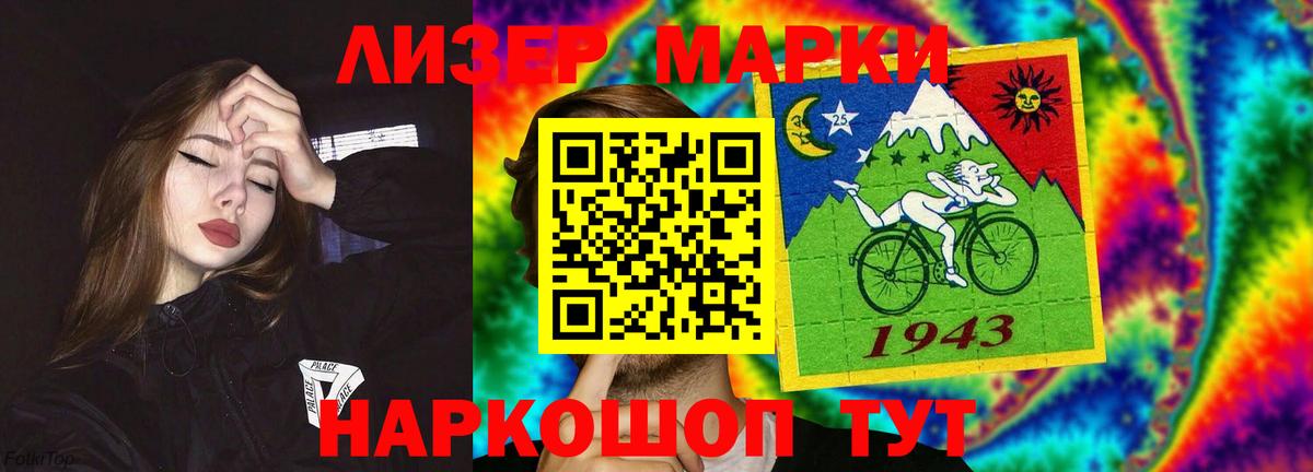 Лсд 25 экстази ecstasy  ЛСД экстази ecstasy  Вход с VPN  Моздок 