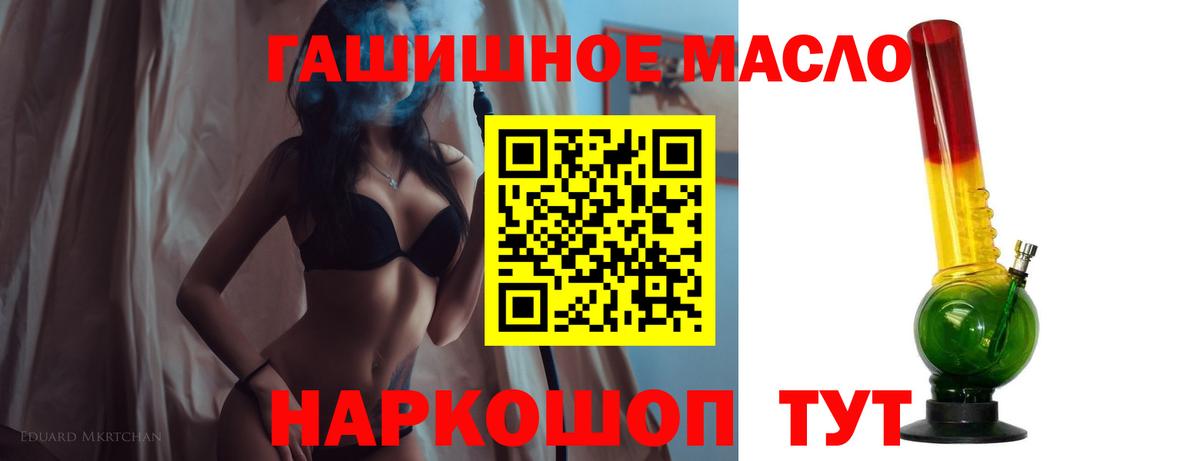 ТГК вейп с тгк Моздок