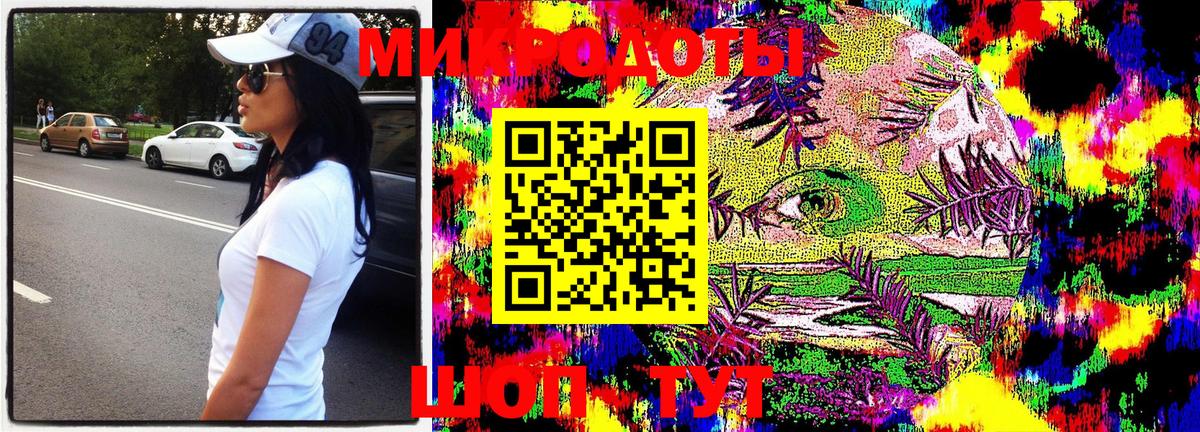 Галлюциногенные грибы Magic Shrooms  Вход с VPN  где купить наркотик  Моздок 