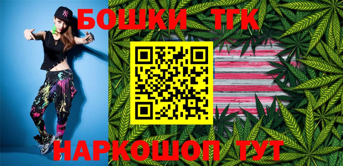 Конопля Amnesia  Шишки марихуана конопля  Конопля сатива  Моздок  Вход с VPN 